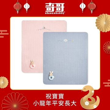 陪寶寶甜睡四季💤，送上我最暖的祝福💛【奇哥】四季比得兔 麻花針織四季被禮盒-天絲棉 75x90cm｜寶寶新生兒禮、滿月禮、彌月禮、生日禮物、週歲禮物