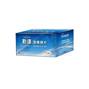 來而康 勤達 酒精棉片 y52 一般型  100片/盒 60盒/箱販售 酒精 棉片 皮膚 清潔