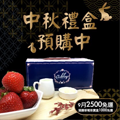 【私藏蛋糕】 古早味蛋糕系列 咖啡核桃口味 600g 2021中秋送禮推薦、中秋禮盒、中秋月餅、中秋伴手禮