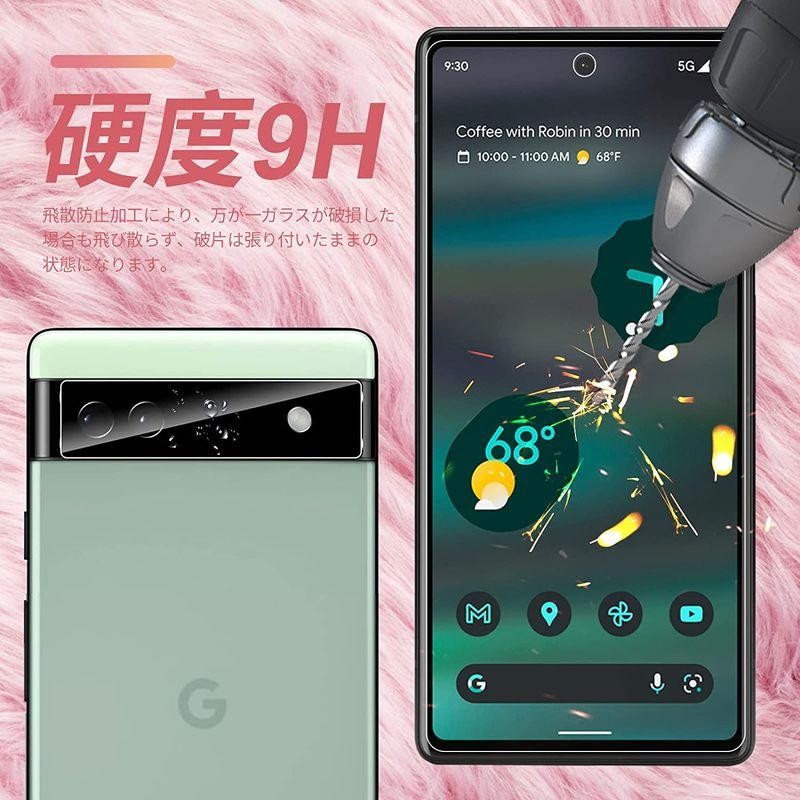 ガイド枠付きgoogle pixel 6a 用の ガラスフィルム（2枚）+ Google