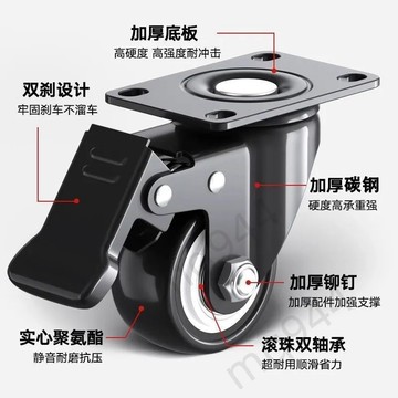 🔥台灣出貨🔥 萬向輪腳輪重型輪子帶剎車靜音定向轉向加厚腳輪大全通用劑 嚴選