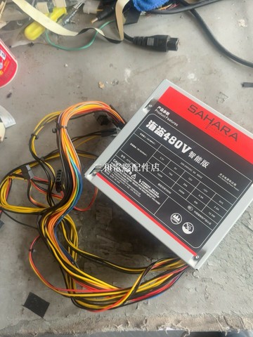 海盜480V智能版 300W 台式機電源 測試好 24+（4+4）CPU供電 接口完整【三和電腦配件店】