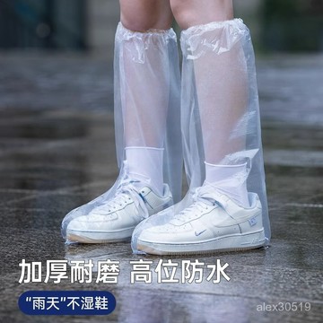 臺灣出貨📦一次性雨鞋套防水防滑加厚耐磨雨天成人鞋套防雨衣雨靴水鞋套長筒