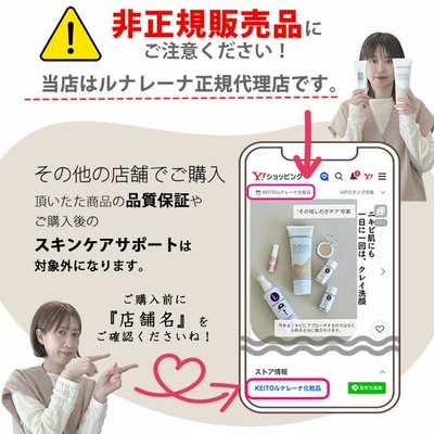 【新品未使用】ルナレーナ　フェイシャルクレイ280g 3本セット 新品未使用】ルナレーナ フェイシャルクレイ280g 3本セット