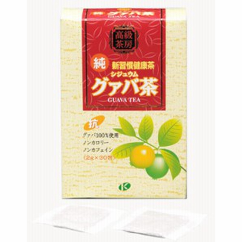 不規則な生活 糖が気になる方へ ケイセイ グァバ茶 ３０包 ノンカロリー ノンカフェイン グアバ茶 ダイエット茶 軽減 通販 Lineポイント最大1 0 Get Lineショッピング