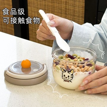 含稅價隔夜燕麥杯密封防漏大容量帶叉勺早餐杯便攜牛奶麥片杯輕食沙拉碗