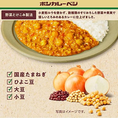 大塚食品 ボンカレーベジ ビーンズキーマカレー中辛 180g×5個 動物性原料不使用 レンジ調理対応 豆 野菜 国産たまねぎ使用