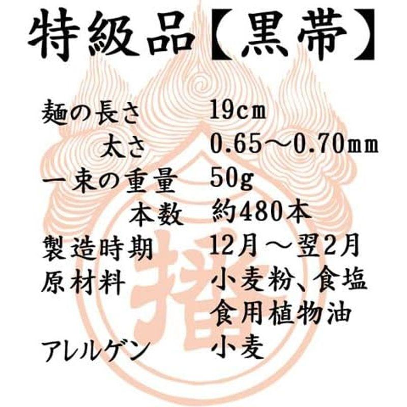 揖保乃糸 ギフト そうめん 特級品 14束入 700g