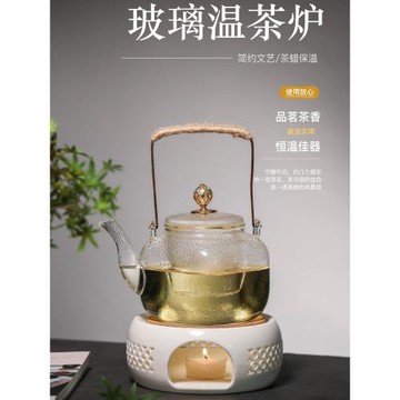 簡約玻璃溫茶壺家用提梁壺蠟燭加熱煮茶爐普洱溫茶器套裝玻璃茶壺