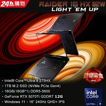 MSI Raider 16 HX AI電競筆電黑色(Ultra 9 275HX/16G/RTX5070Ti-12G/1TB/W11/QHD+/240Hz/B2WH-026TW)