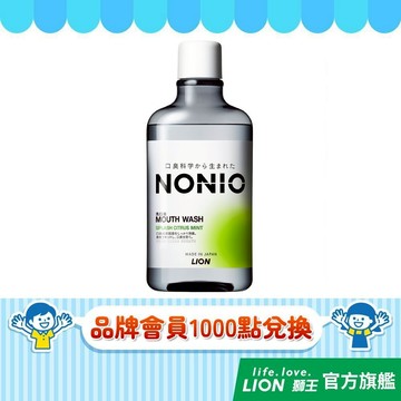 (品牌會員兌換)日本獅王 NONIO終結口氣漱口水 600ml 澄橘薄荷 │台灣獅王官方旗艦店(完全贈品)