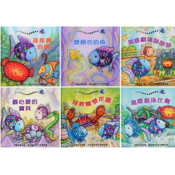 上人_彩虹魚系列：這是真的嗎？／愛模仿的魚／海底劇場妙妙妙／最心愛的寶貝／拯救雕塑花園／海底游泳比賽