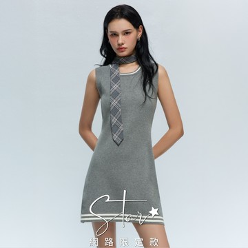 STAR 學院運動風仿羊絨針織背心洋裝