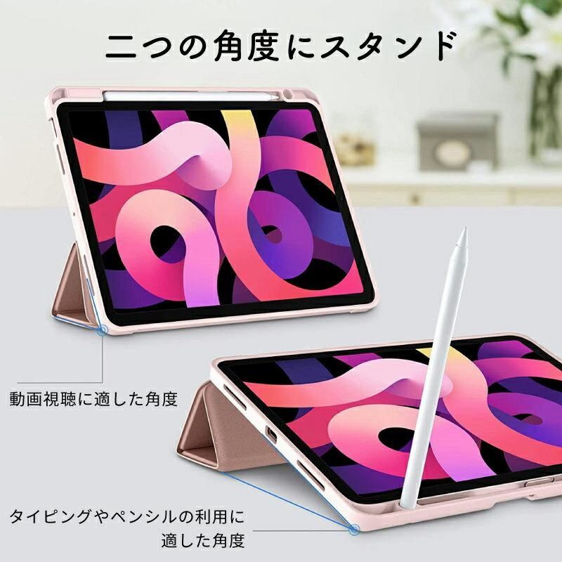 iPad Air5 Air4 用 ケース ペンシル 収納 衝撃吸収 カバー ペンシル収納】iPad air5ケース 2022 新型10.9インチ スマート