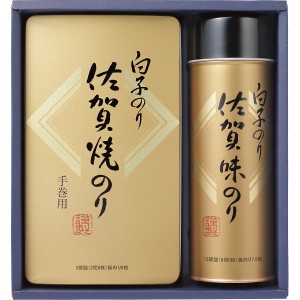 お歳暮 ギフト白子のり 佐賀のり詰合せ SJ-20S＜※【食品 景品 保存食 出産内祝い お歳暮 御歳暮 出産祝い 出産 ギフト