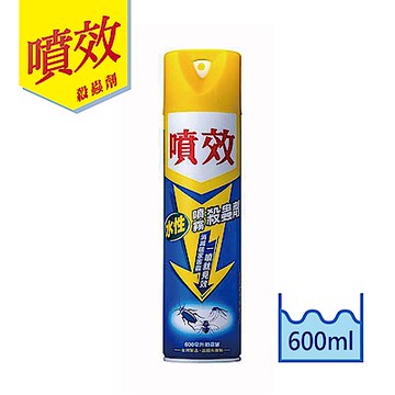 噴效水性殺蟲劑 600ml/瓶