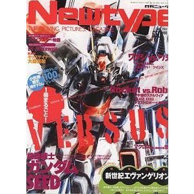 中古ニュータイプ 付録付)月刊ニュータイプ 2003年6月号