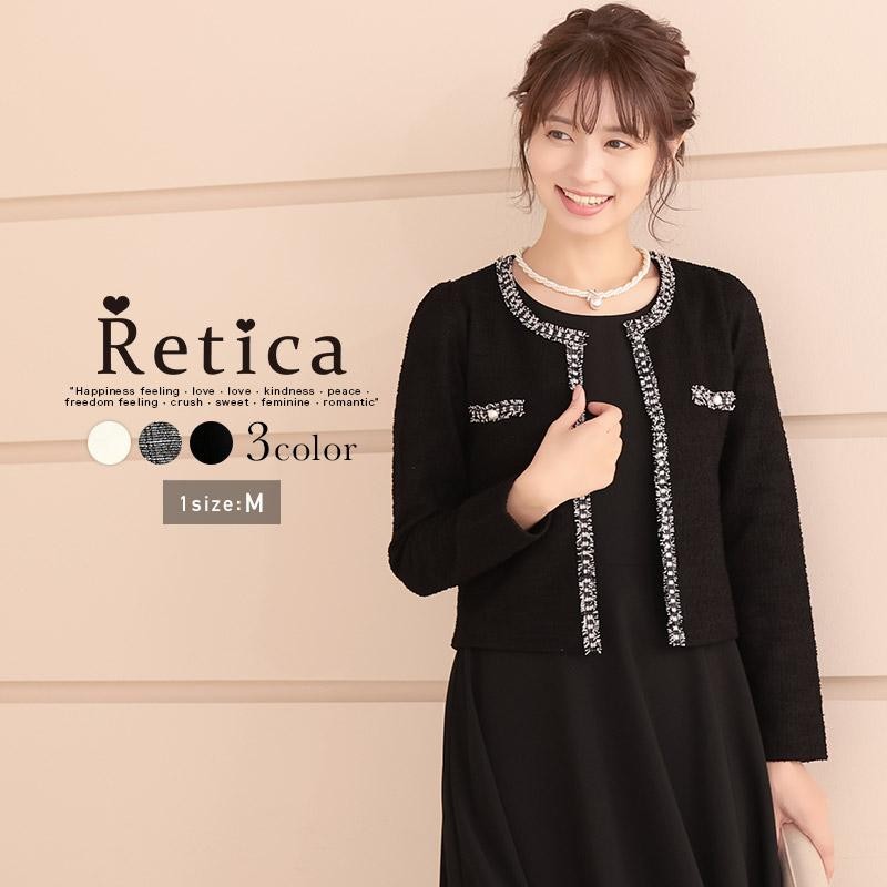 結婚式 服装 パーティー ボレロ フォーマル お呼ばれ 二次会 羽織り カーディガン グレー ブラック ツイード 代 30代 40代 50代 冬 通販 Lineポイント最大0 5 Get Lineショッピング