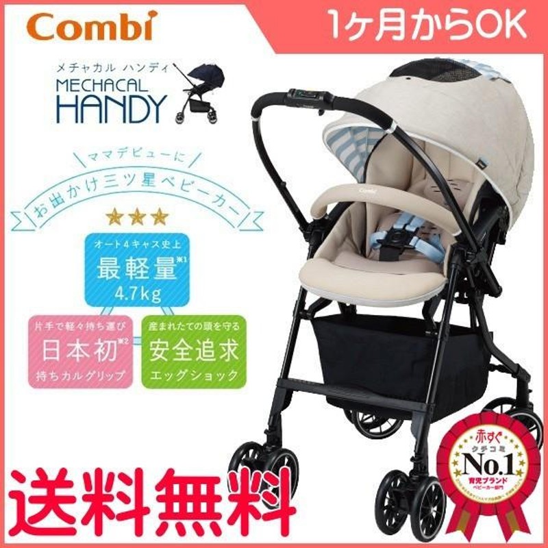 リリカルなのは 2人の絆 循環加工 リモコン付き リリカルなのは 2人の絆 循環加工 リモコン付き