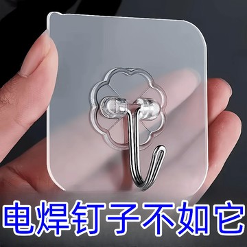 🔥臺灣極速達🔥透明掛鈎 超強力承重 不銹鋼掛勾 墻上自粘 無痕 免打孔 廚房浴室衛生間門後粘勾 8C2A