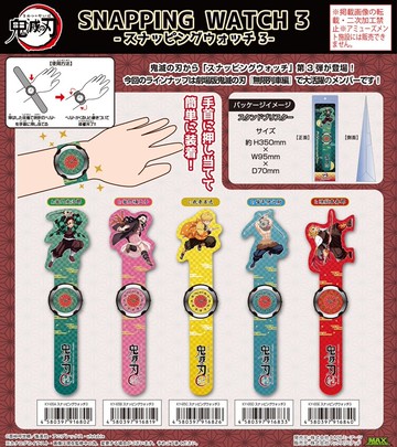 又敗家@日本MAX limited鬼滅之刃手錶自動戴上指針錶KY-65禰豆子炭治郎我妻善逸兒童手表小朋友手錶鬼滅之刃錶腕錶【全館299超取免運】【APP下單點數4倍送】