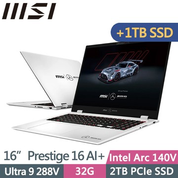 MSI Prestige 16 AI+ MercedesAMG B2VMG-084TW (Ultra 9 288V/32G/2TB+1TB SSD/16吋UHD+/W11Pro)特仕