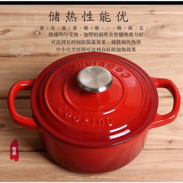 出口無涂層加厚琺瑯鑄鐵鍋 燉鍋湯鍋不粘鍋煲湯悶燒鍋電磁爐通用