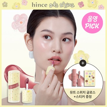 hince Raw Glow Gel Tint (23 Colors)