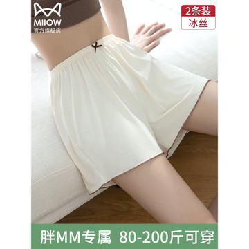 貓人冰絲打底褲安全褲女大碼胖mm防走光夏季不卷邊寬松可外穿短褲