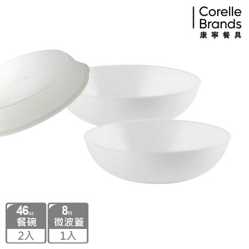 【美國康寧 CORELLE】純白3件式圓盤餐具組(C36)