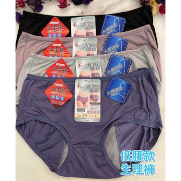 『A&J』#338 台灣製 低腰款 生理褲👉防水層 安心不外露❤️ 包臀 好黏衛生棉墊👍