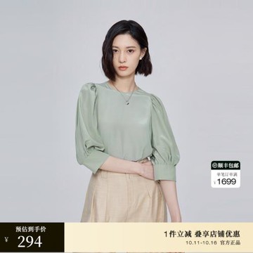 OBEG歐碧倩時尚通勤輕薄光澤感燈籠袖上衣夏季10422167