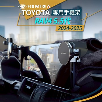 純扣卡 台灣開發設計 Rav4手機架 5.5代 2024-2025年專用 3合1 專屬罝物盒
