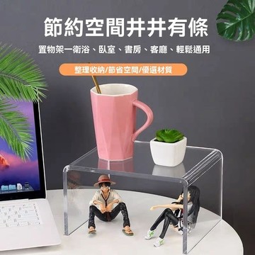 🔥臺灣出貨🔥U型架子 桌麵展示架 分隔整理架 妝品收納架 壓剋力架 凹型壓剋力架 桌麵展示架 U型架子 櫃透明增高架
