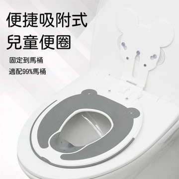 ✈歡喜兔✨新款兒童馬桶坐便圈 摺疊坐便器 寶寶馬桶坐墊圈 兒童馬桶坐便器 旅行外出便攜馬桶蓋坐墊