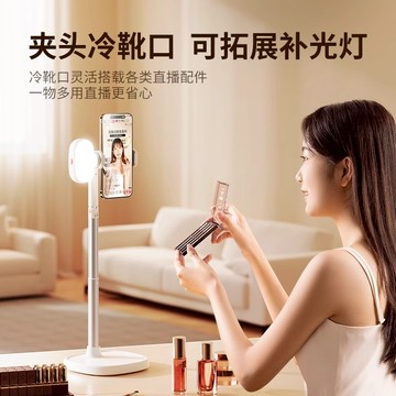 小天 俯拍支架 桌面支架 手機 立架 自由伸縮 可調高低 多功能直播支架 平板支架 懶人支架