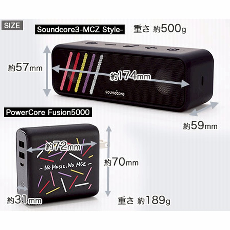 ももクロxAnker Soundcore3-MCZ Style-スペシャルセット ももクロ×Anker Soundcore3ーMCZ Styleースペシャルセット