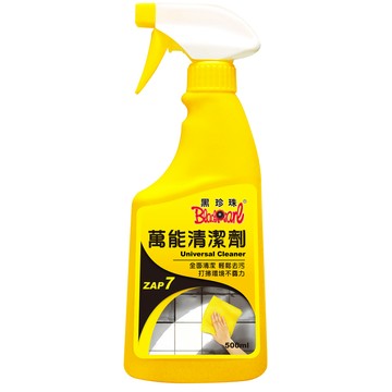 黑珍珠 萬能清潔劑--500ML