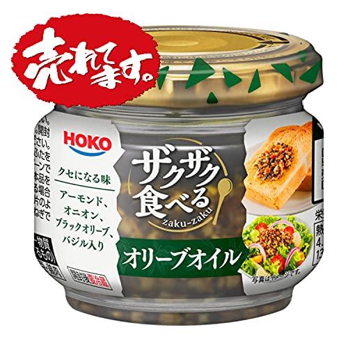 ザクザク食べるオリーブオイル　ブラックオリーブ入り（12瓶）