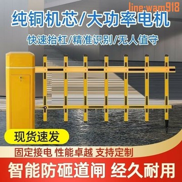 【店長推薦】單路地感線圈車輛檢測器地磁感應器抬落桿MT740停車場通用型