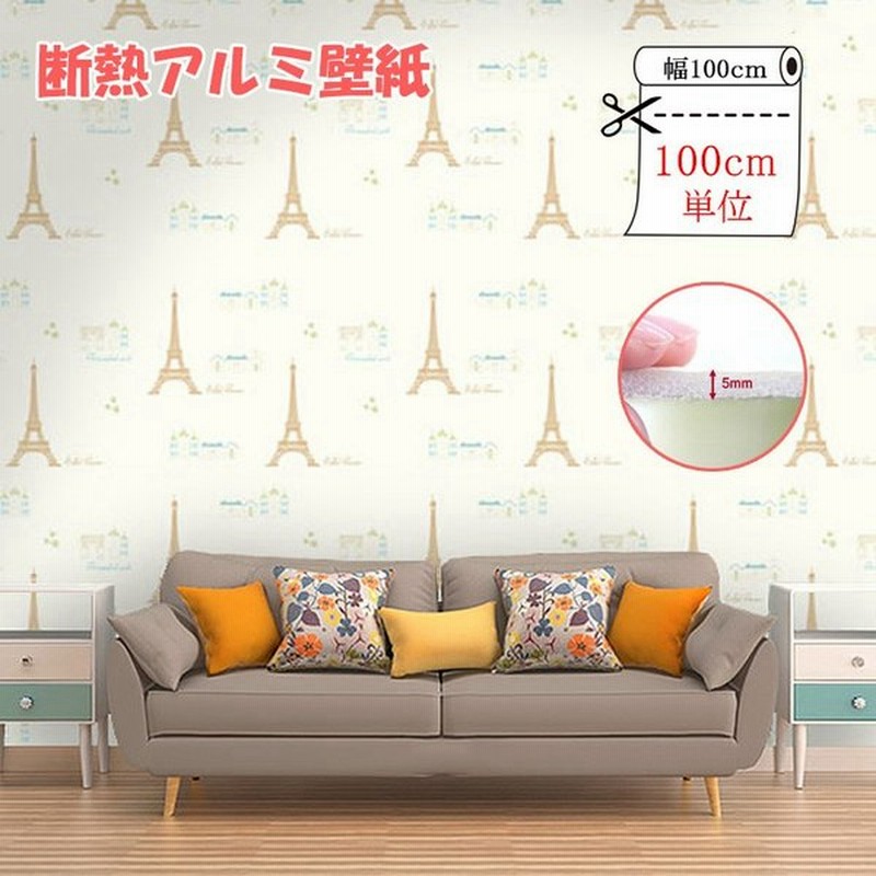 壁紙 クッションシート 100cm X 100cm 壁紙 断熱 アルミ 壁紙シール のり付き アルミシート 保冷保温効果 結露防止 カビ防止 吸音 壁紙クッションシート 通販 Lineポイント最大get Lineショッピング