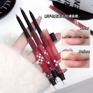 DIKALU 素描唇線筆 防水持久 不掉色口紅筆 霧感裸色嘟嘟唇 豐唇