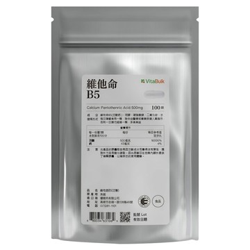 VitalBulk 維他命 B5  100顆  1包