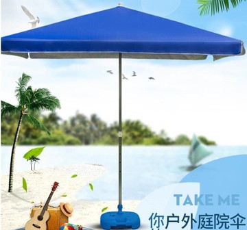 遮陽傘  遙蜜遮陽傘戶外大傘擺攤太陽傘商用四方折疊雨傘大型號