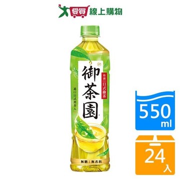 御茶園特撰日式綠茶 550ml x 24入/箱【愛買】