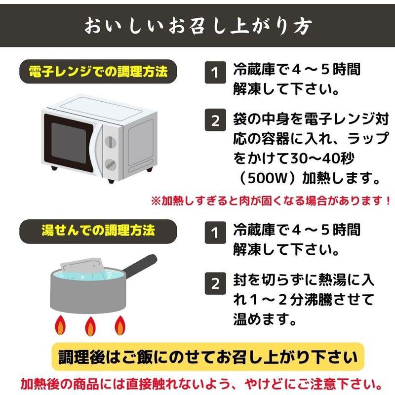 北海道 豚丼 豚丼の具 帯広 有名店 ぶた丼のとん田 リトルとん田 ぶた丼の具100g×５パック ぶた丼のたれ付き