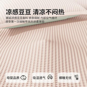 夏季冰絲涼席豆豆席可機洗席子學生宿舍單人夏天草席家用床笠藤席