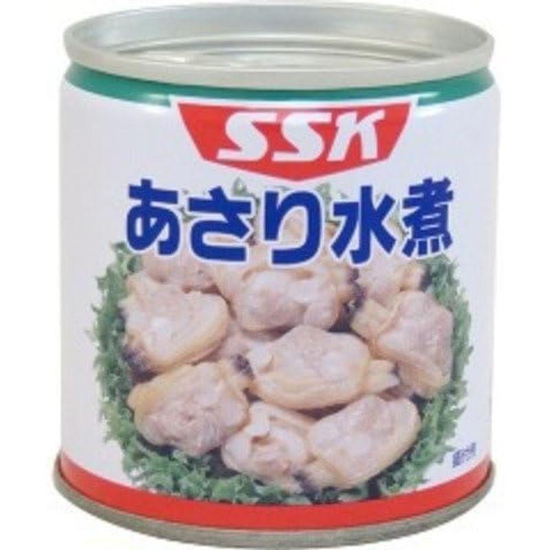 SSK あさり水煮(180g) ×３缶