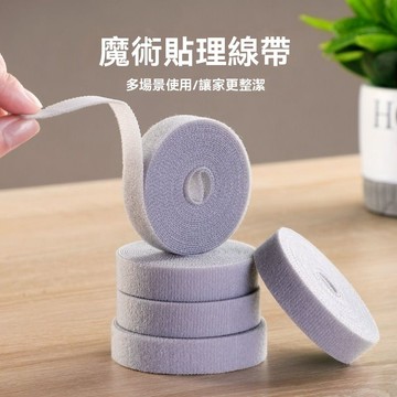 🔥臺灣發貨🔥數據綫收納神器魔術理綫器電腦束綫網綫桌麵電綫固定整理綁帶