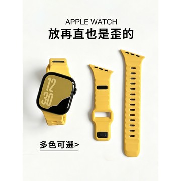 《台灣出貨》高品質 適用 APPLE WATCH 歪頭穿扣 矽膠運動錶帶 Ultra S11 S10 49mm 男士錶帶